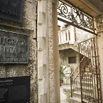 Iskra 2 Apartment